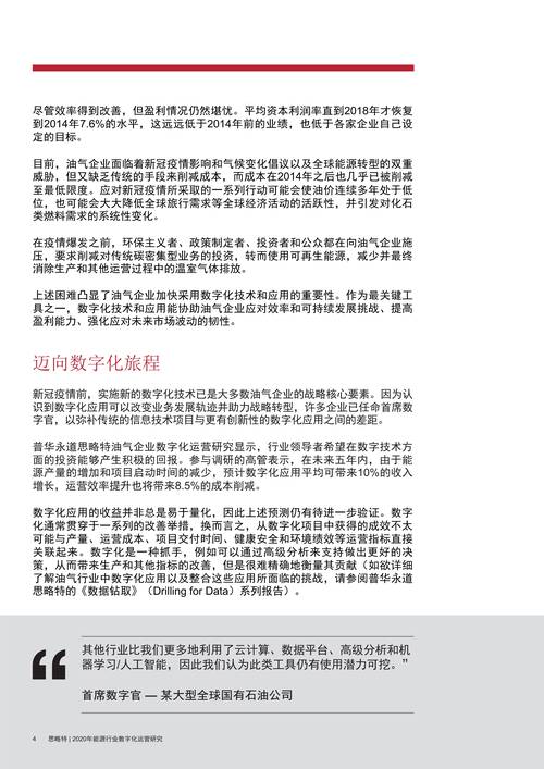 2024澳門精準(zhǔn)正版資料大全63圖片,精選釋義、解釋與落實(shí)與警惕虛假宣傳