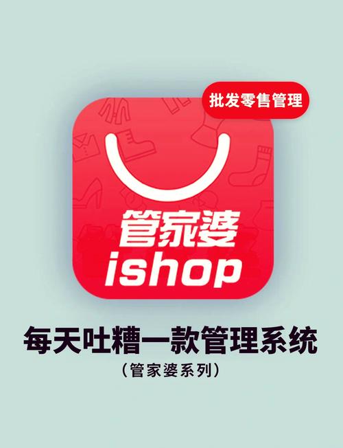 管家婆免費版,精選釋義、解釋與落實與警惕虛假宣傳