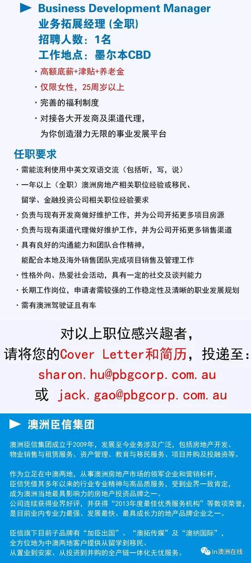澳門最精準(zhǔn)正最精準(zhǔn)龍門客棧游戲,精選釋義、解釋與落實與警惕虛假宣傳