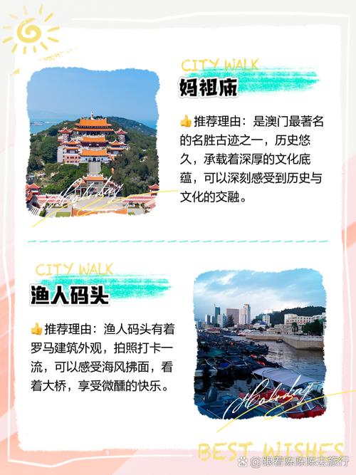 澳門最精準(zhǔn)免費(fèi)資料大全旅游景點(diǎn),精選釋義、解釋與落實(shí)與警惕虛假宣傳