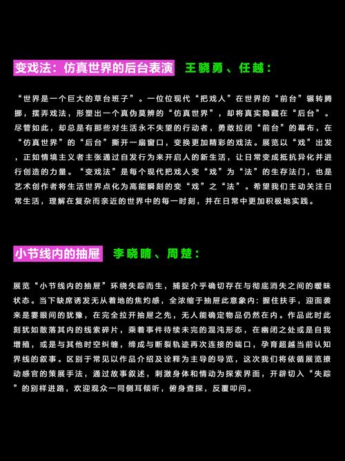 澳門資料大全 正版資料今天的今,全面釋義、解釋與落實(shí)與警惕虛假宣傳