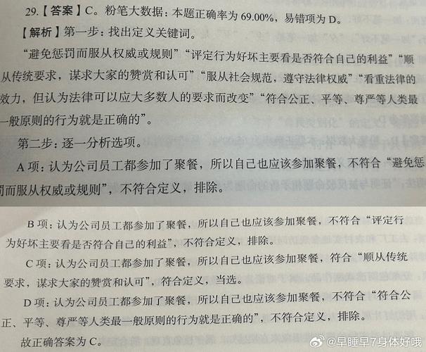2005新澳正版免費大全,全面釋義、解釋與落實與警惕虛假宣傳