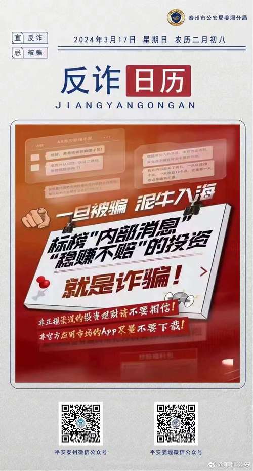 新澳2024天天正版資料大全,全面釋義、解釋與落實與警惕虛假宣傳