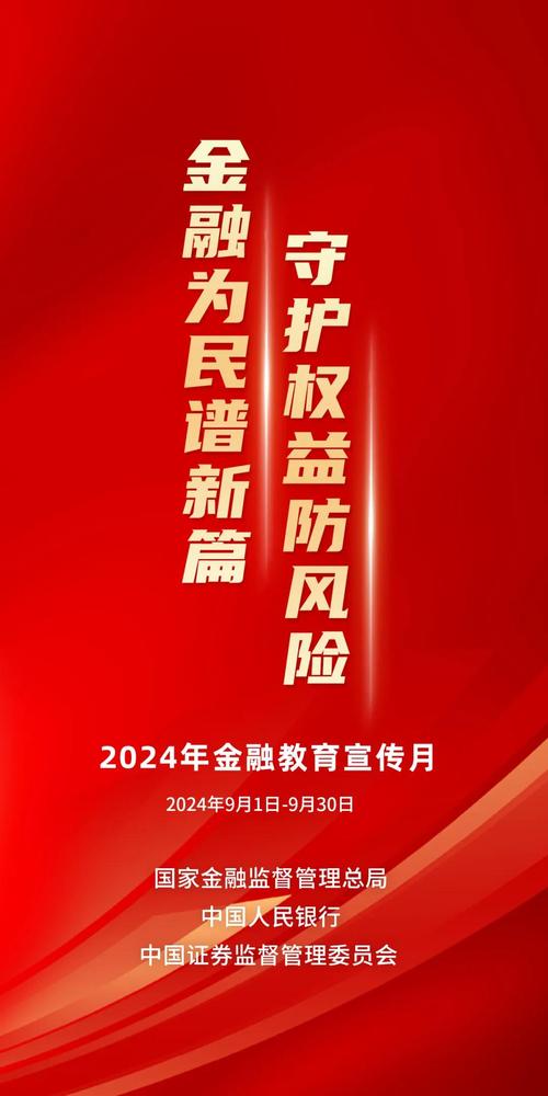 2024新奧門(mén)正版免費(fèi)大全,全面釋義、解釋與落實(shí)與警惕虛假宣傳