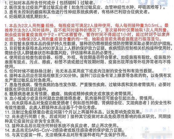 2024新奧精準(zhǔn)正版免費(fèi),全面釋義、專家解釋與落實(shí)與警惕虛假宣傳