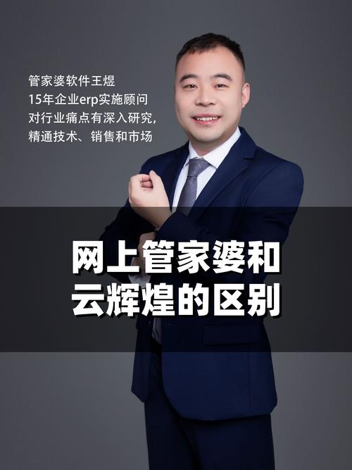 管家婆官網(wǎng),全面釋義、專家解釋與落實(shí)與警惕虛假宣傳