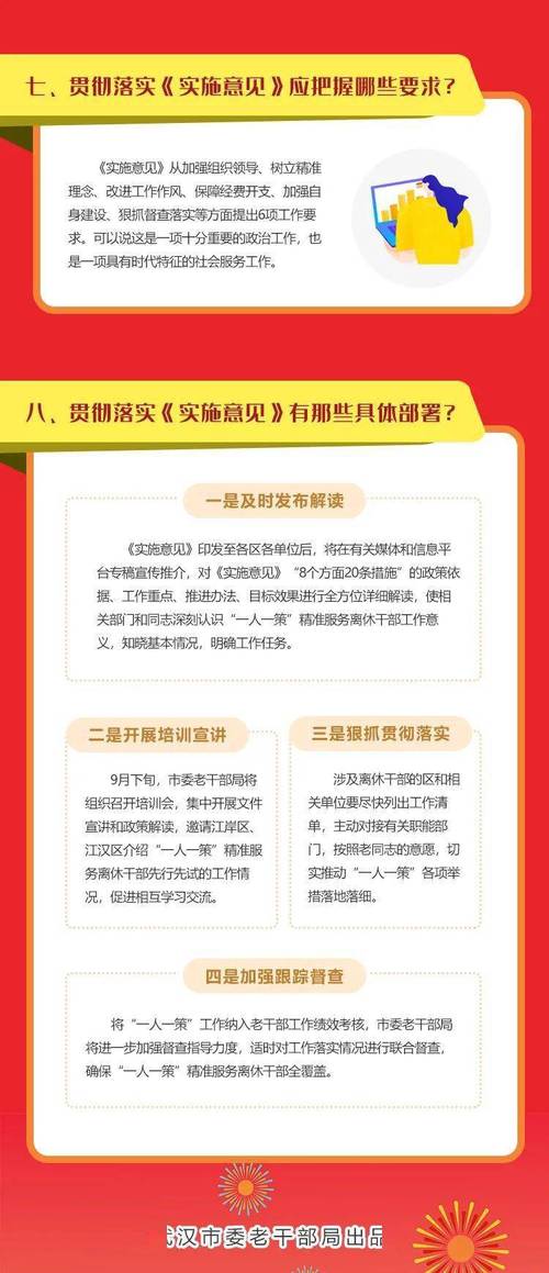 2025精準(zhǔn)免費(fèi)資料大全,全面釋義、專家解釋與落實(shí)與警惕虛假宣傳