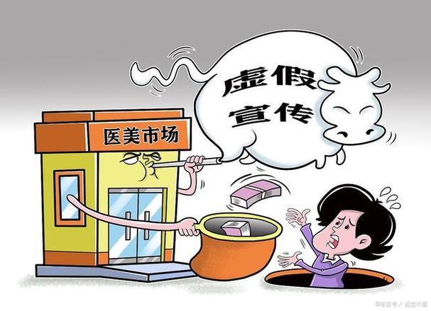 2025新奧資料正版大全,全面釋義、專家解釋與落實(shí)與警惕虛假宣傳
