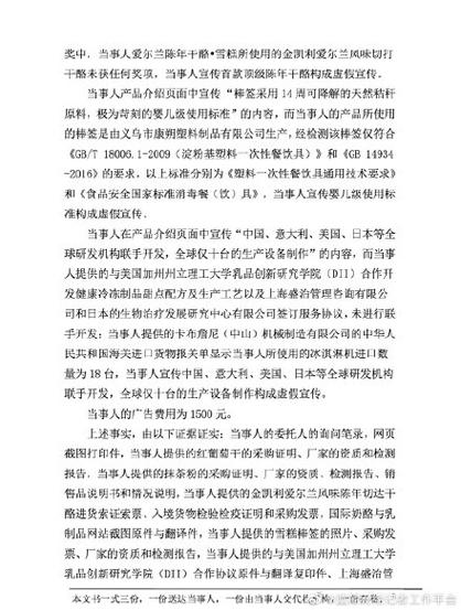2025新奧資料正版大全,精選釋義、解釋與落實(shí)與警惕虛假宣傳