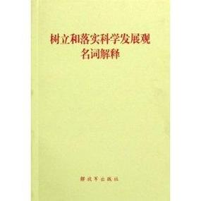 2025全年資料免費(fèi)大全,精選釋義、解釋與落實(shí)與警惕虛假宣傳