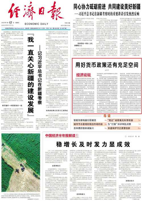 2025精準(zhǔn)資料大全免費(fèi),精選釋義、解釋與落實(shí)與警惕虛假宣傳