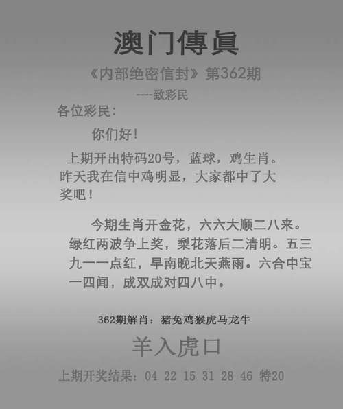 澳門一肖一碼一必中一肖同舟前進(jìn),富,全面釋義、解釋與落實與警惕虛假宣傳