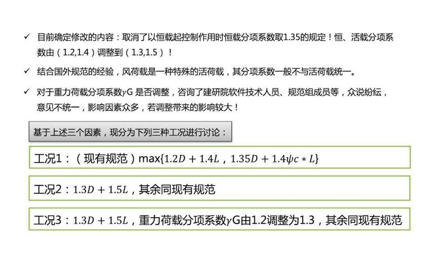 澳門一肖一碼一必中一肖同舟前進(jìn)777,全面釋義、解釋與落實與警惕虛假宣傳