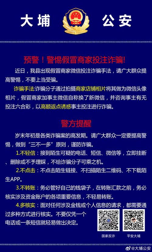 澳門一肖一碼一必中一肖同舟前進(jìn)一,全面釋義、解釋與落實與警惕虛假宣傳