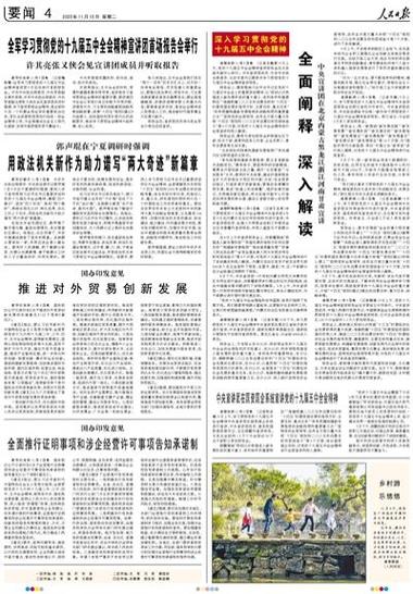 澳門(mén)碼鞋一肖一碼欲錢(qián)看夢(mèng)中游太空,全面釋義、解釋與落實(shí)與警惕虛假宣傳