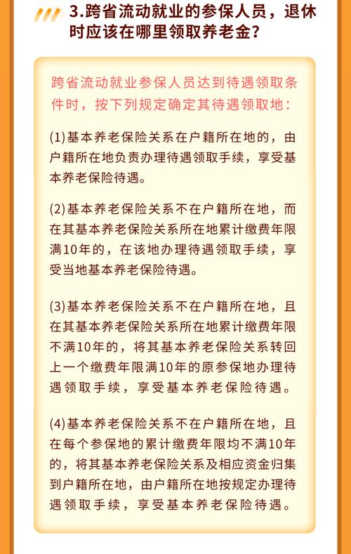 澳門(mén)一碼一肖一特一中管家,全面釋義、解釋與落實(shí)與警惕虛假宣傳