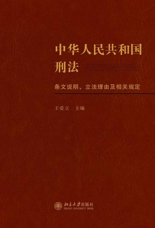 一肖一碼中持一一肖一,全面釋義、解釋與落實(shí)與警惕虛假宣傳