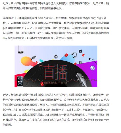 澳門(mén)一肖二碼默認(rèn)塊,全面釋義、解釋與落實(shí)與警惕虛假宣傳