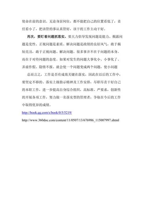 100%準確一肖一.100%準,全面釋義、解釋與落實與警惕虛假宣傳