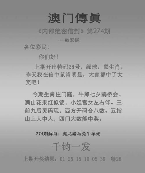 馬會(huì)傳真澳門百度下載,全面釋義、專家解釋與落實(shí)與警惕虛假宣傳