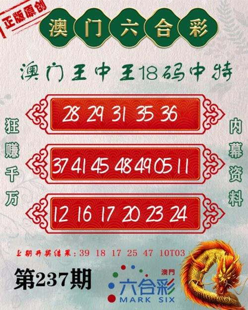 馬會(huì)傳真澳門(mén)99期2022年,全面釋義、專(zhuān)家解釋與落實(shí)與警惕虛假宣傳
