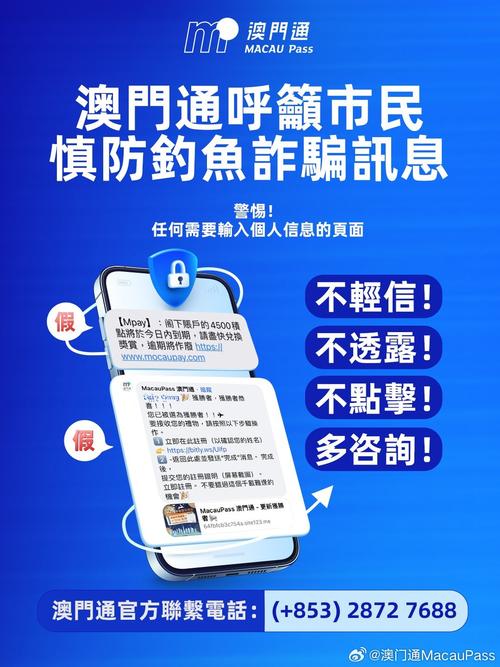 馬會(huì)傳真澳門100期2022年,全面釋義、專家解釋與落實(shí)與警惕虛假宣傳