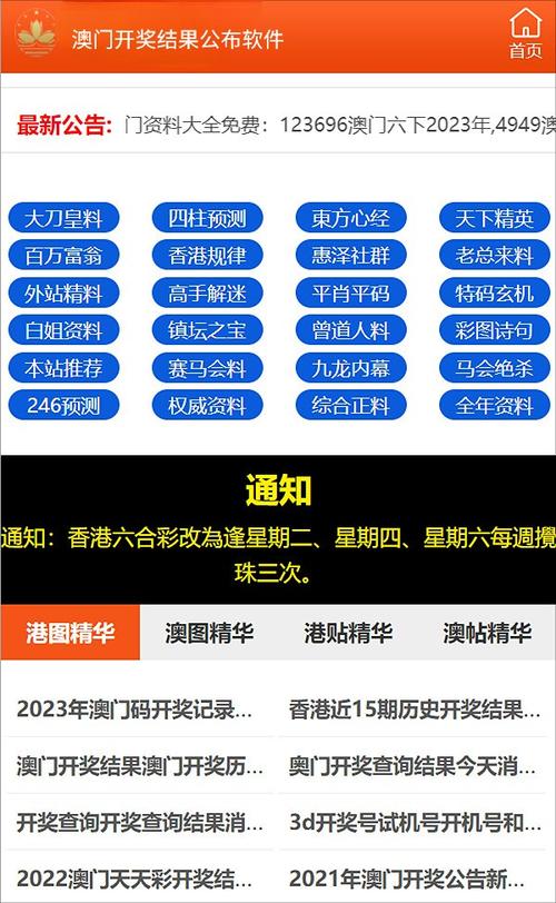 旅游 第12頁