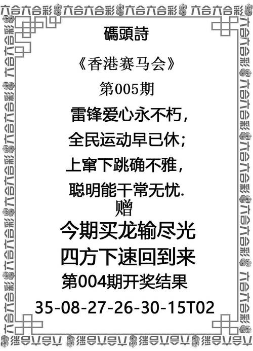 澳門王中王100%的資料2024年金數(shù)105期查詢,2025年最新實(shí)用信息匯總指南