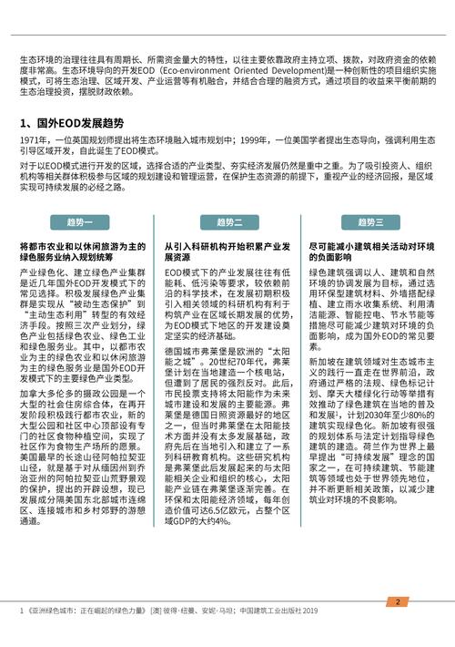 澳門王中王100%的資料2024年金數(shù)查詢,2025年最新實(shí)用信息匯總指南