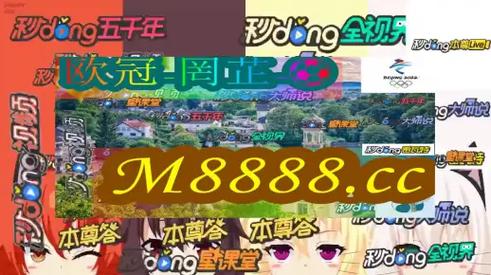 澳門1234567開獎查詢,全面釋義、解釋與落實與警惕虛假宣傳