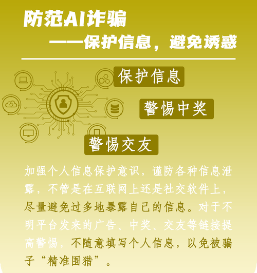 2024澳門最新開獎,全面釋義、解釋與落實與警惕虛假宣傳