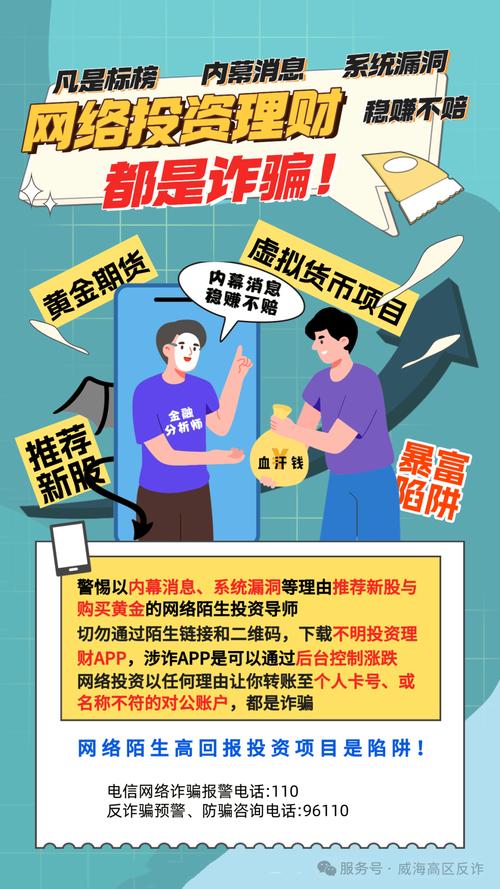2025年正版資料免費(fèi)大全,全面釋義、解釋與落實(shí)與警惕虛假宣傳