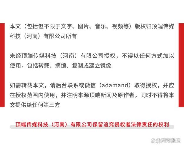 新奧最精準(zhǔn)免費(fèi)大全管家婆,全面釋義、解釋與落實(shí)與警惕虛假宣傳
