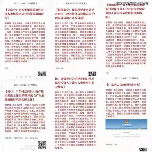 最精準(zhǔn)的正版資料澳門,精選釋義、解釋與落實(shí)與警惕虛假宣傳