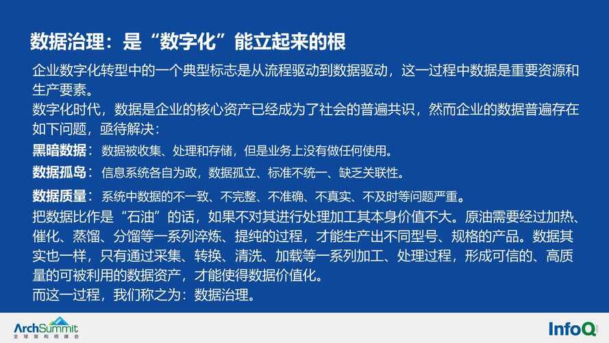2025港澳資料免費大全,精選釋義、解釋與落實與警惕虛假宣傳