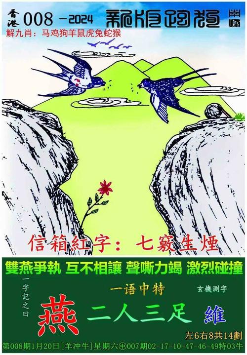 香港最新跑狗圖正版網(wǎng)站,2025全面解析實用技巧分享