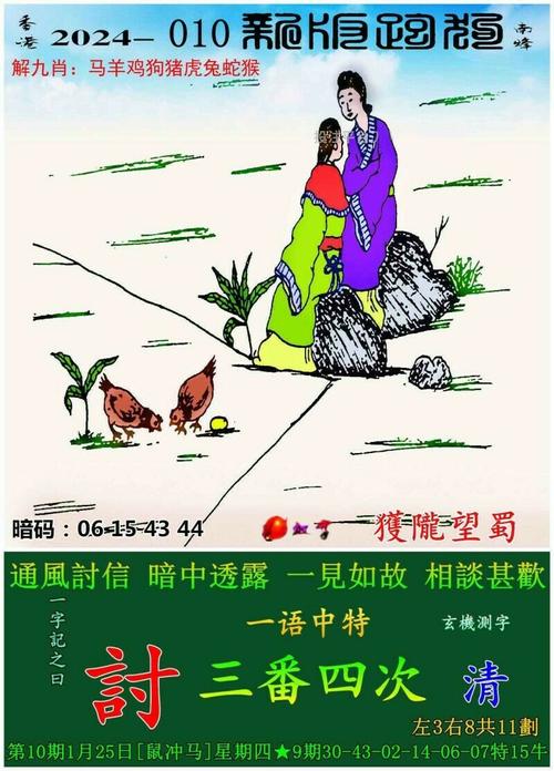 跑狗圖555436www香港,2025全面解析實(shí)用技巧分享