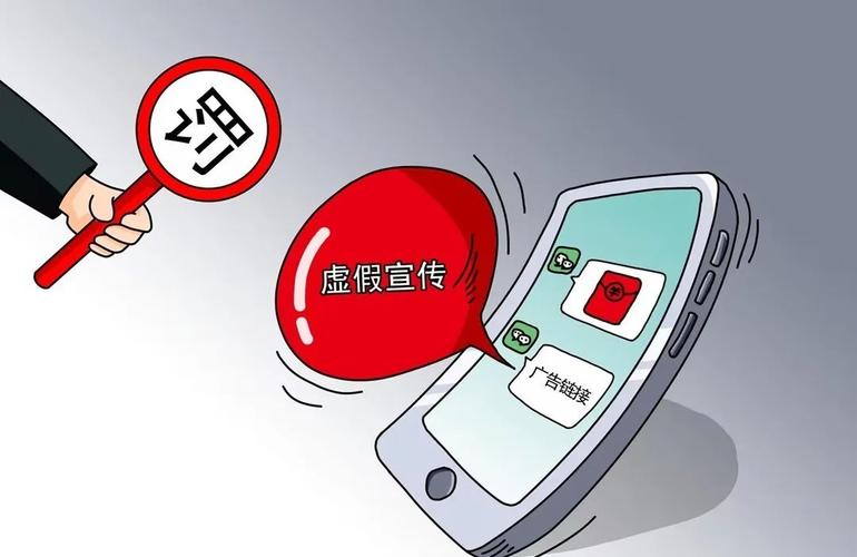 新澳內(nèi)部免費(fèi)爆料-全面釋義、解釋與落實(shí)與警惕虛假宣傳