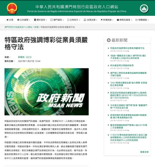 新奧精準(zhǔn)免費(fèi)提供查詢-全面釋義、解釋與落實(shí)與警惕虛假宣傳