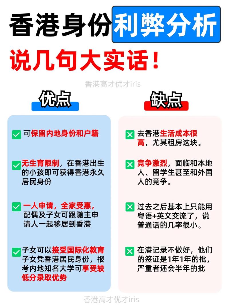 香港資料免費(fèi)長(zhǎng)期公開(kāi)大全,精選釋義、解釋與落實(shí)與警惕虛假宣傳