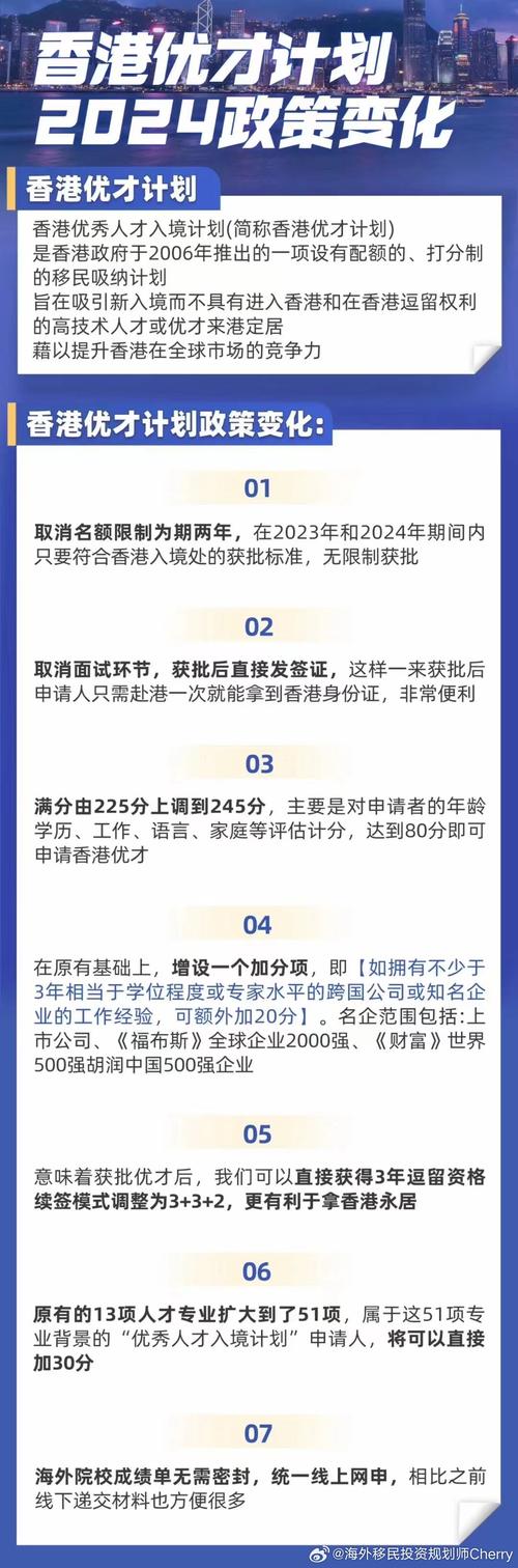 香港2024正版免費資料數(shù)字,精選釋義、解釋與落實與警惕虛假宣傳
