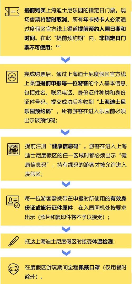 2025新澳精準(zhǔn)正版免費(fèi)與澳門(mén)精準(zhǔn)免費(fèi)資料大全127破解安卓版全面釋義、解釋與落實(shí)與警惕虛假宣傳