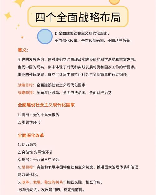 2024年澳門的資料與新澳097資料全面釋義、解釋與落實(shí)與警惕虛假宣傳