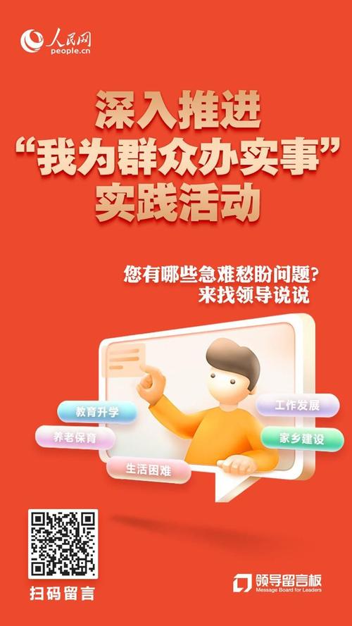 澳門(mén)手機(jī)彩票app下載-全面釋義、解釋與落實(shí)與警惕虛假宣傳