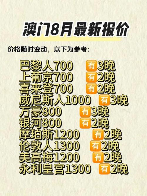 澳門100%最準(zhǔn)一肖一碼100準(zhǔn)嗎,全面釋義、解釋與落實與警惕虛假宣傳