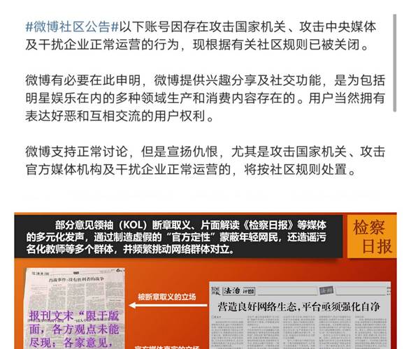 澳門2023資料大全下載,全面釋義、專家解釋與落實(shí)與警惕虛假宣傳