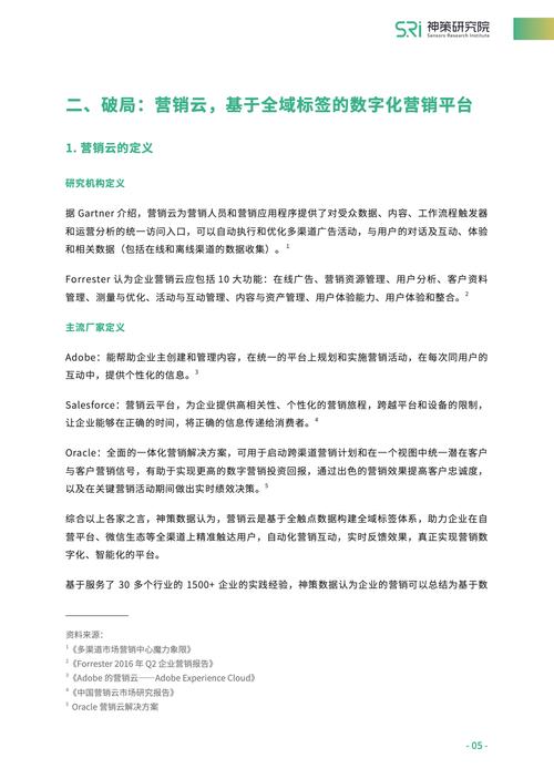 2023澳門資料大全免費完整版,14號,全面釋義、專家解釋與落實與警惕虛假宣傳