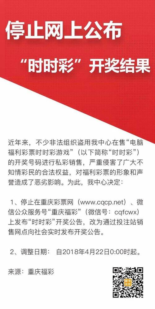 新澳門開獎(jiǎng)結(jié)果2020 開獎(jiǎng)記錄_全面釋義、專家解釋與落實(shí)與警惕虛假宣傳