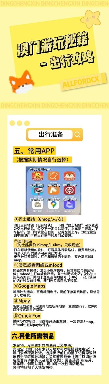 新澳門開(kāi)獎(jiǎng)直播,全面釋義、專家解釋與落實(shí)與警惕虛假宣傳