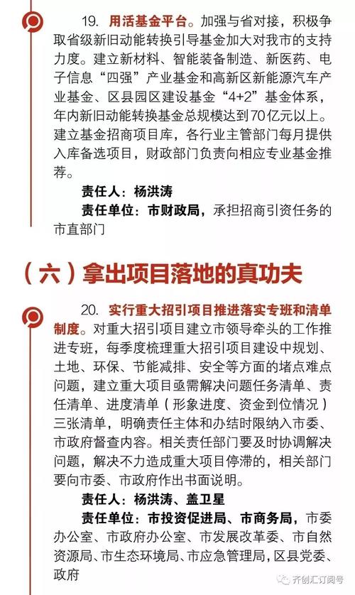 美食 第5頁